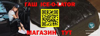 Альфа ПВП Гай