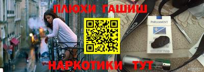 кокаин Гатчина