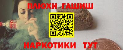 Альфа ПВП Гай