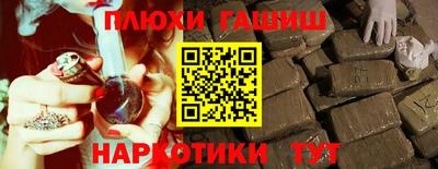 кокаин Гатчина
