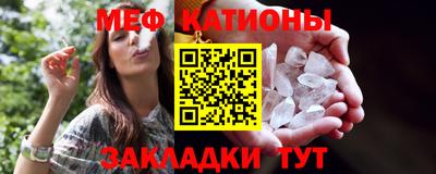 кокаин Абакан