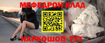 Альфа ПВП Гай