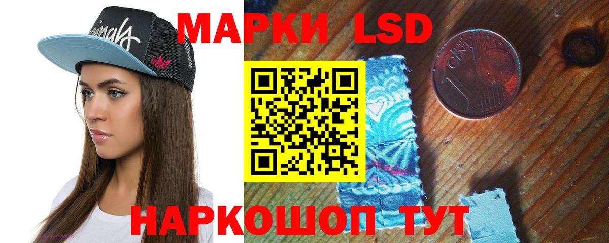 Каспийск  Лсд 25 экстази кислота  Вход с VPN  Лсд 25 экстази  LSD-25 экстази кислота 