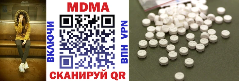 цены   кракен как зайти  МДМА Molly  Каспийск 