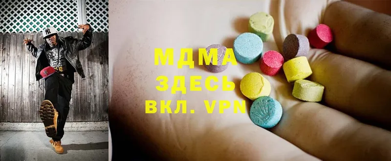 MDMA Molly  продажа наркотиков  Каспийск 