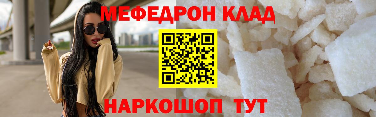 Каспийск  Мефедрон кристаллы  МЯУ-МЯУ VHQ  МЯУ-МЯУ  Вход с VPN  МЕФ 