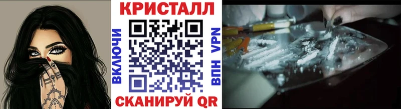 Первитин Декстрометамфетамин 99.9% наркотики Каспийск