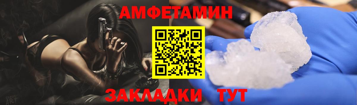 Метамфетамин пудра Каспийск
