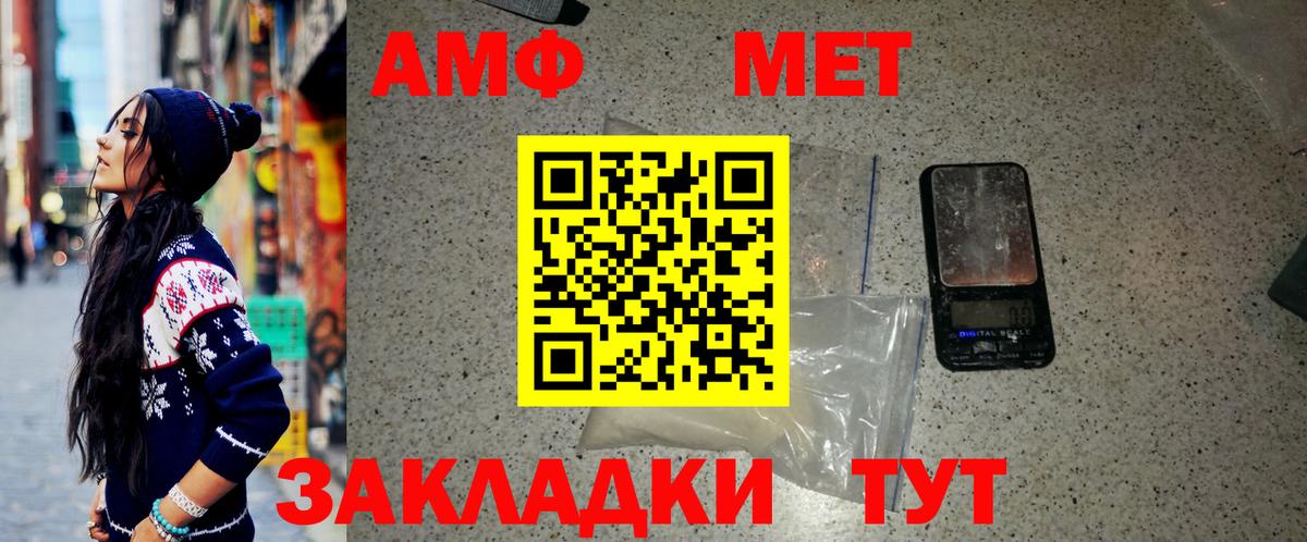 Каспийск  МЕТАМФЕТАМИН витя  Вход с VPN  МЕТАМФЕТАМИН витя 