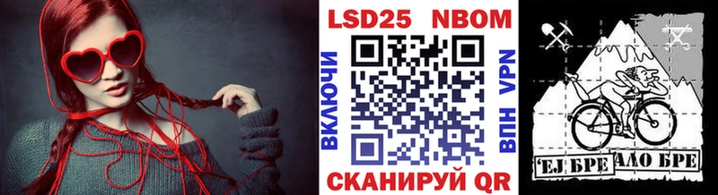 Марки 25I-NBOMe 1,5мг  blacksprut рабочий сайт  Каспийск  купить наркотик 