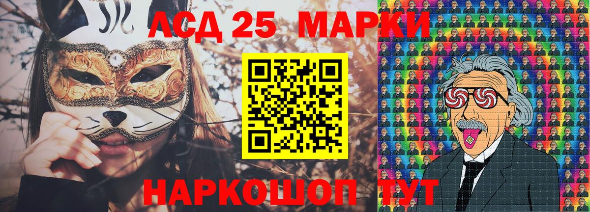 Марки N-bome 1,5мг Каспийск