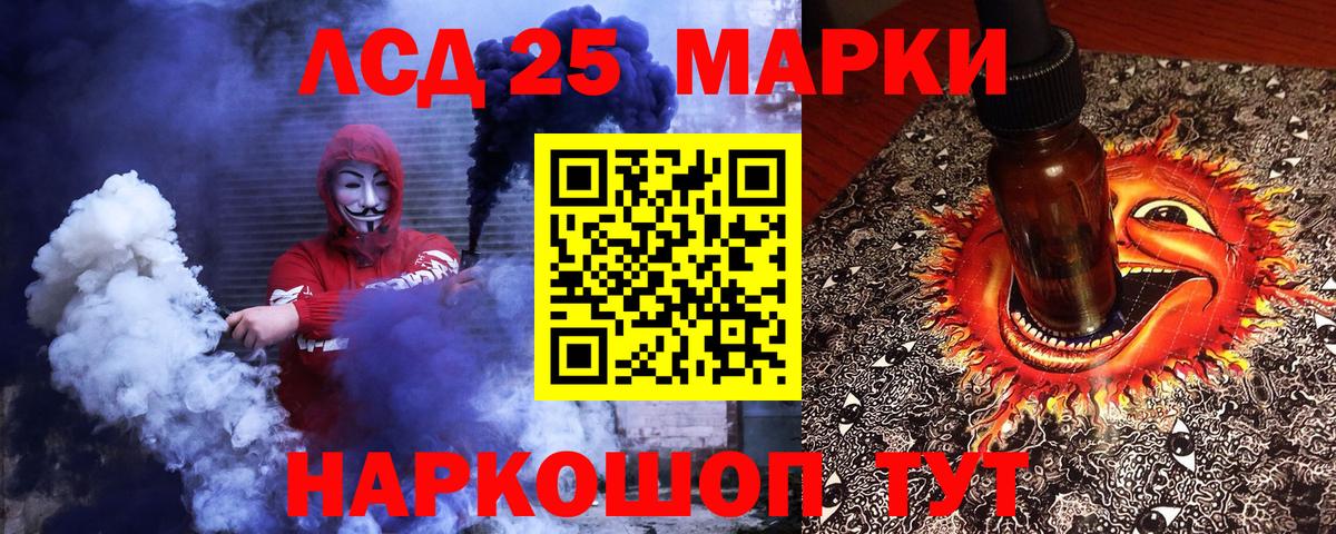 Конопля Каспийск