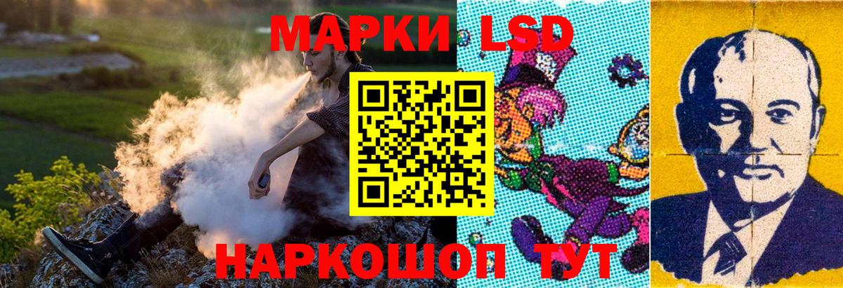 Марки NBOMe 1,8мг  Вход с VPN  Марки N-bome  Марки NBOMe 1,8мг  Каспийск 