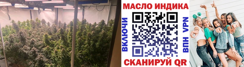 ТГК THC oil  Каспийск 