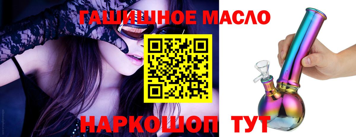 Дистиллят ТГК вейп с тгк Каспийск