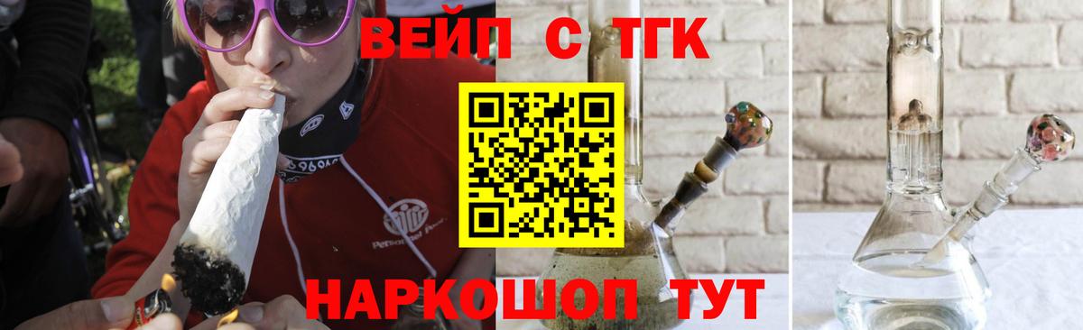 Дистиллят ТГК THC oil  ТГК вейп с тгк  как найти   Каспийск  Вход с VPN 