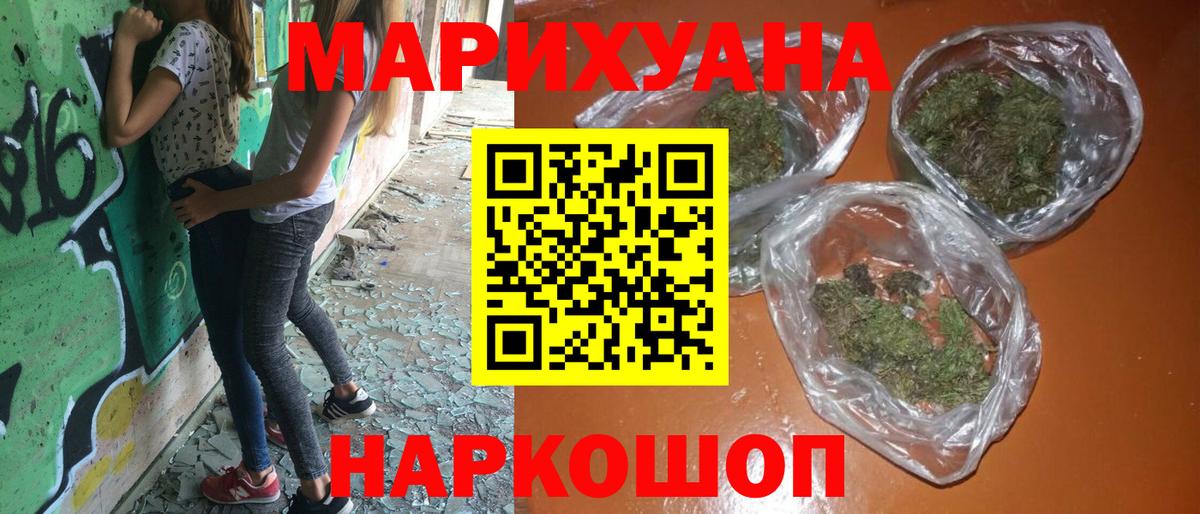 Псилоцибиновые грибы Каспийск