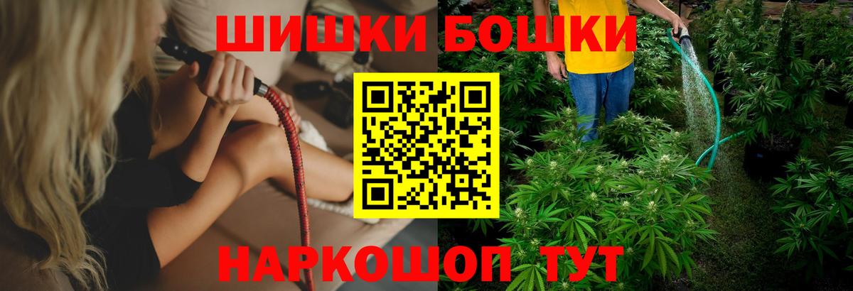 Бошки марихуана конопля Каспийск
