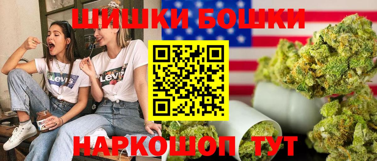 Каспийск  Марихуана THC 21%  Бошки Шишки LSD WEED  Шишки марихуана тримм  Бошки марихуана Bruce Banner  Вход с VPN 